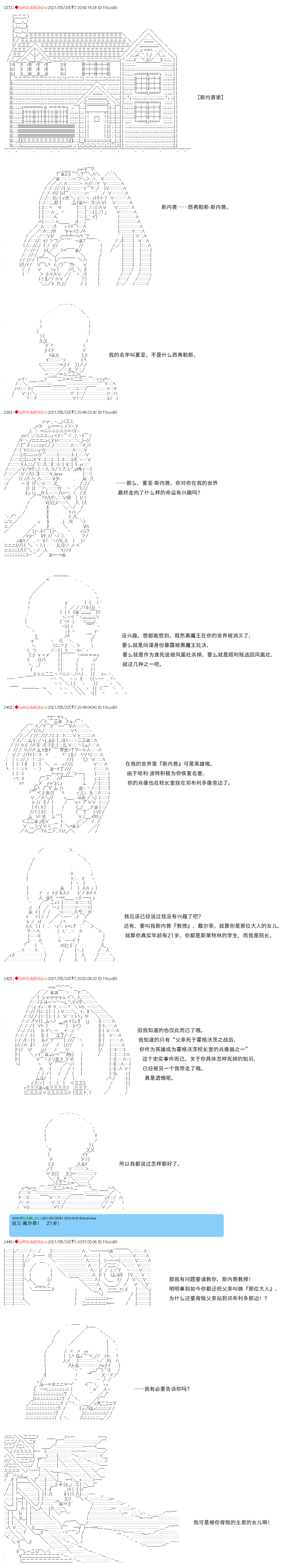 《卡缪·波特和急躁的个性》漫画最新章节第49话免费下拉式在线观看章节第【2】张图片