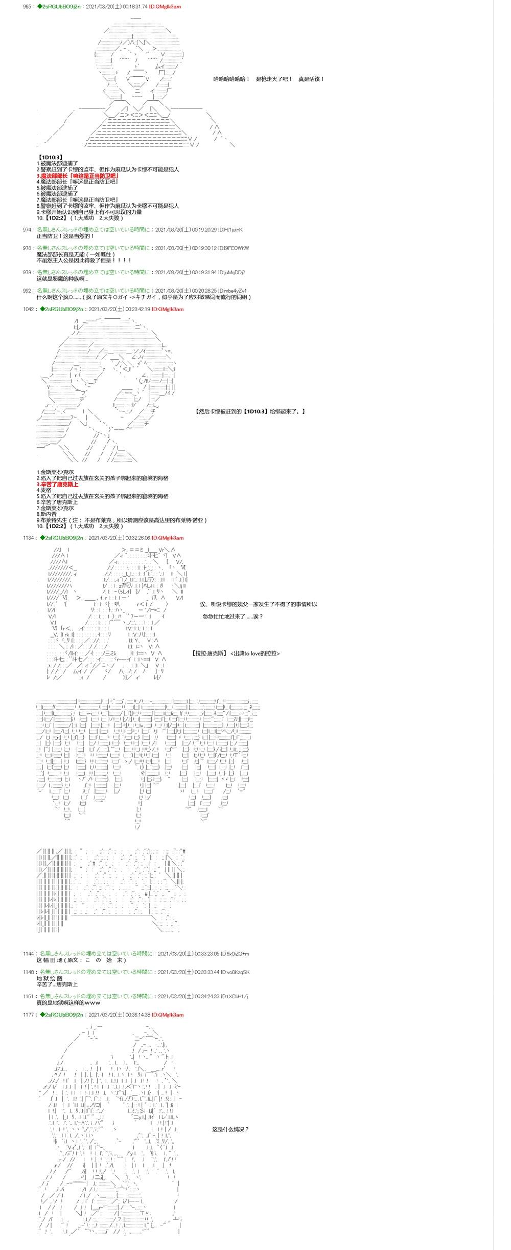 《卡缪·波特和急躁的个性》漫画最新章节第1话免费下拉式在线观看章节第【8】张图片