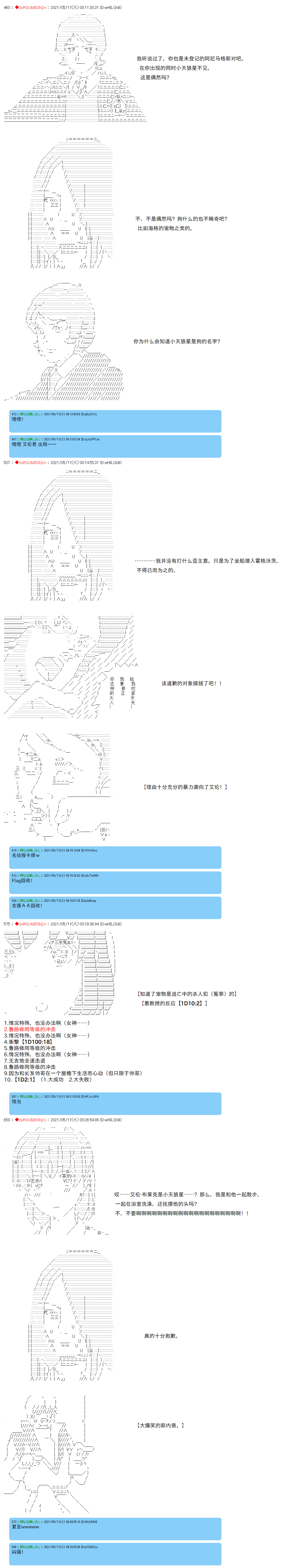 《卡缪·波特和急躁的个性》漫画最新章节第41话免费下拉式在线观看章节第【7】张图片