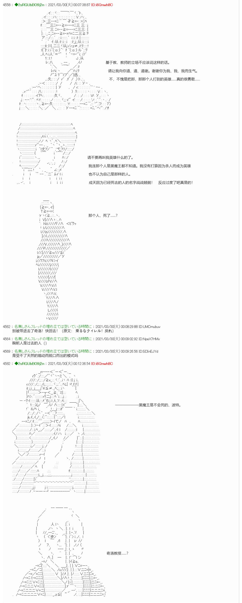 《卡缪·波特和急躁的个性》漫画最新章节第9话免费下拉式在线观看章节第【9】张图片