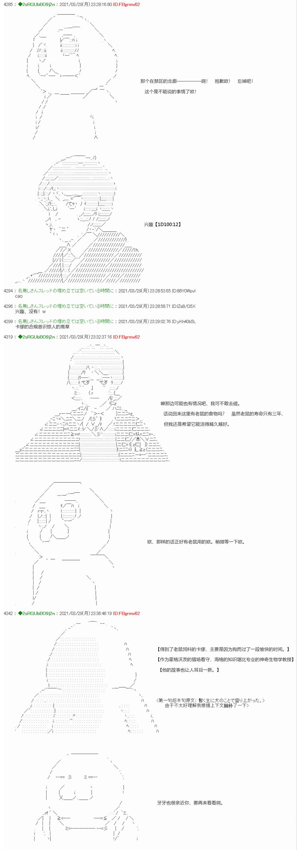 《卡缪·波特和急躁的个性》漫画最新章节第9话免费下拉式在线观看章节第【5】张图片