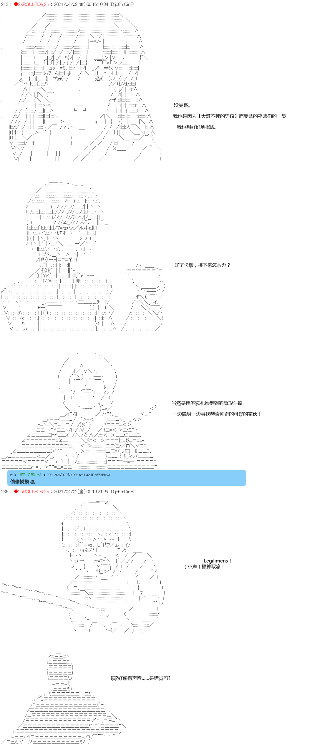 《卡缪·波特和急躁的个性》漫画最新章节第11话免费下拉式在线观看章节第【16】张图片