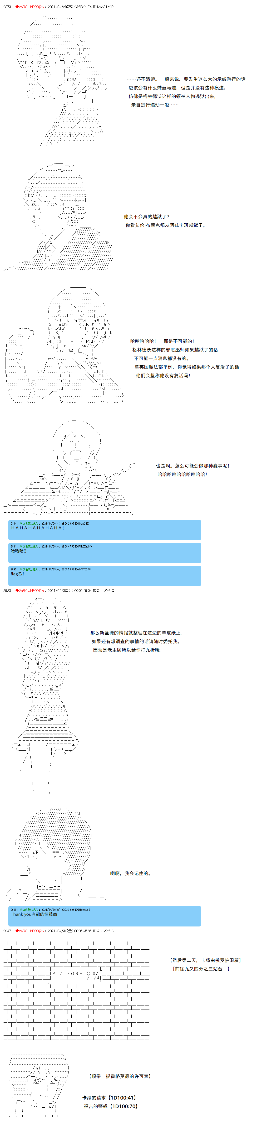 《卡缪·波特和急躁的个性》漫画最新章节第32话免费下拉式在线观看章节第【7】张图片