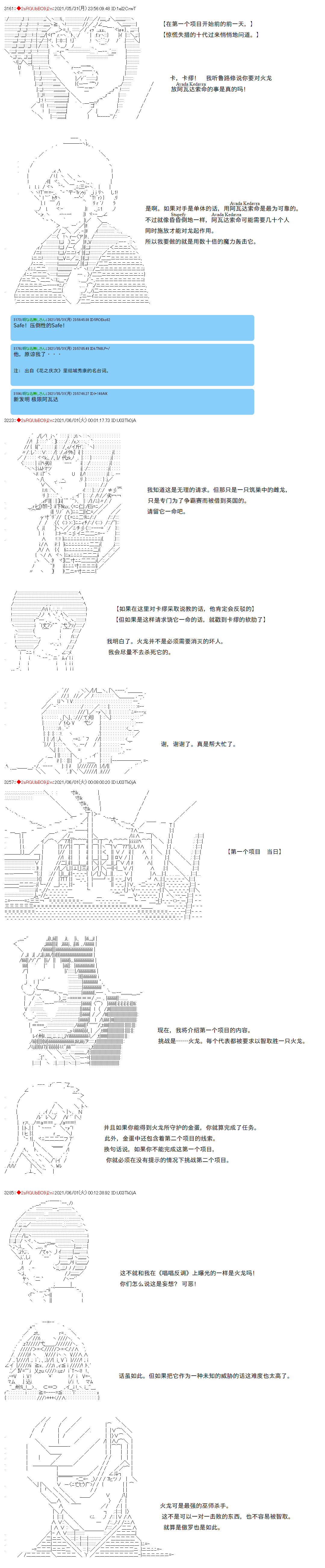 《卡缪·波特和急躁的个性》漫画最新章节第59话免费下拉式在线观看章节第【8】张图片