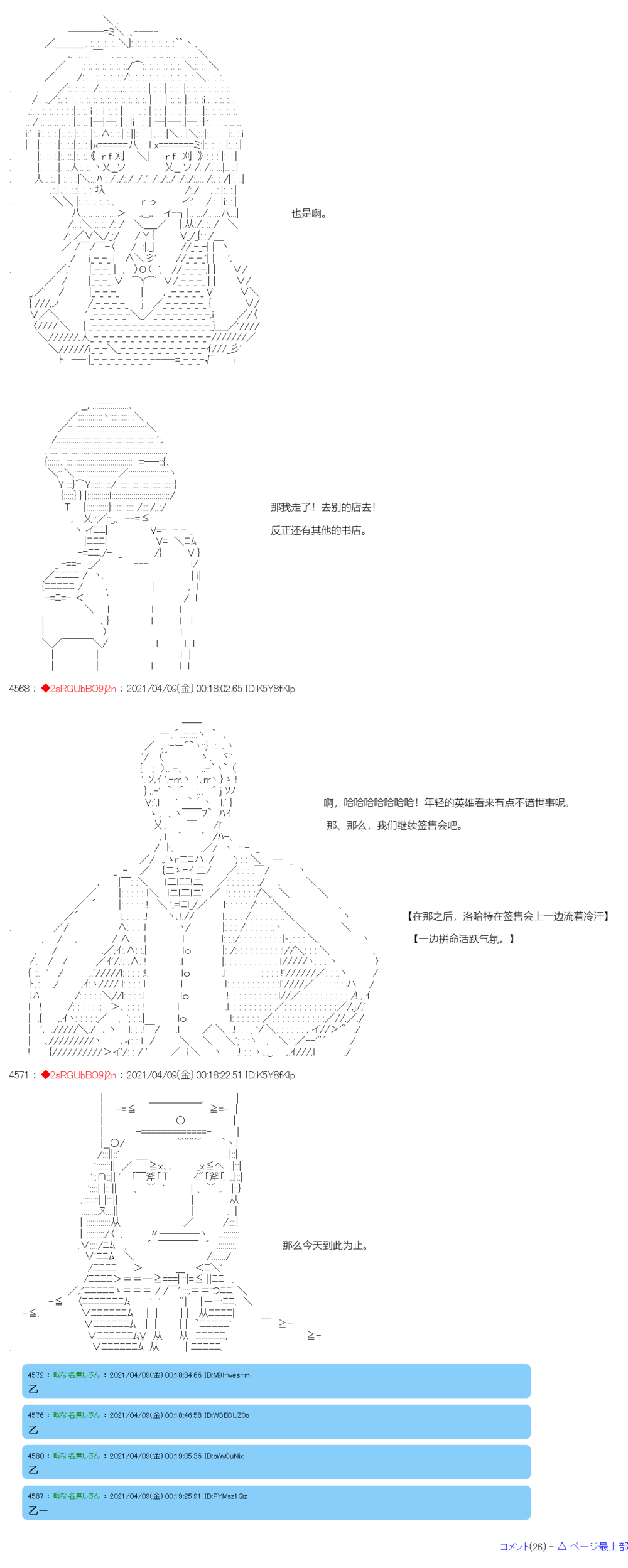 《卡缪·波特和急躁的个性》漫画最新章节第17话免费下拉式在线观看章节第【16】张图片