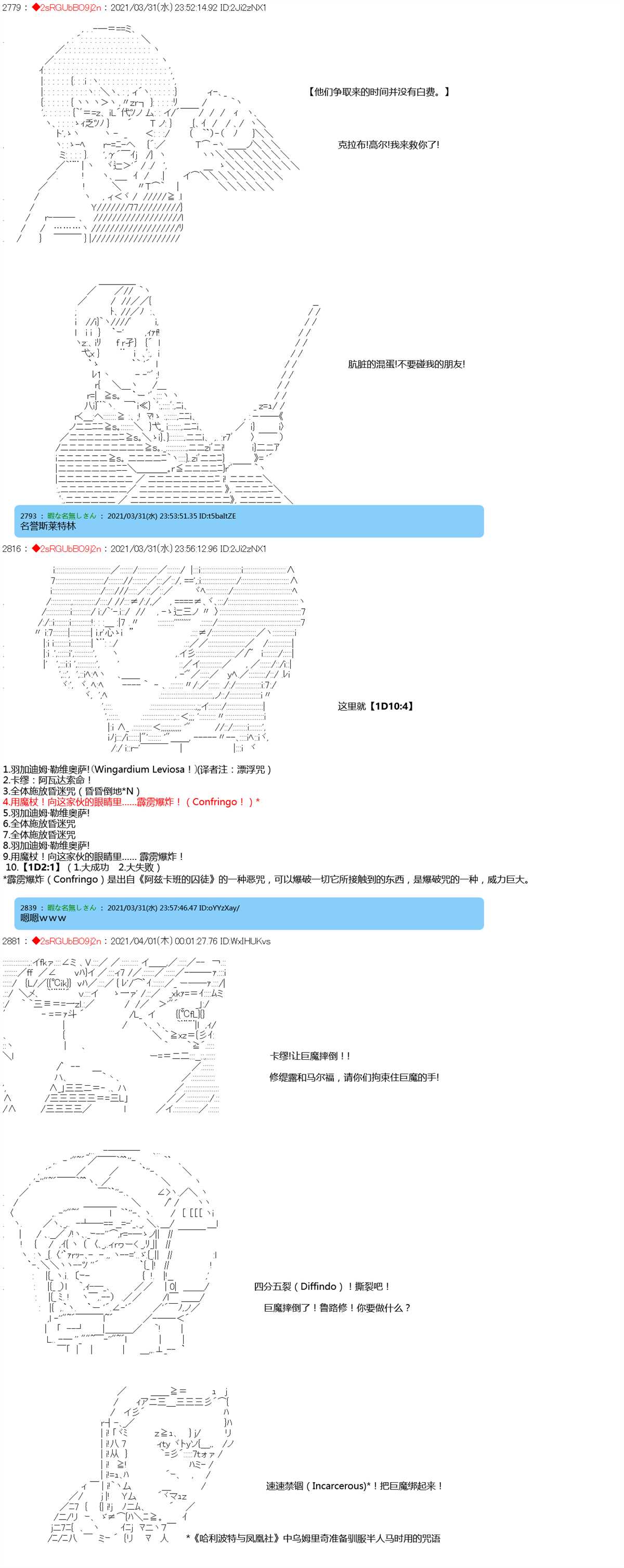 《卡缪·波特和急躁的个性》漫画最新章节第10话免费下拉式在线观看章节第【13】张图片