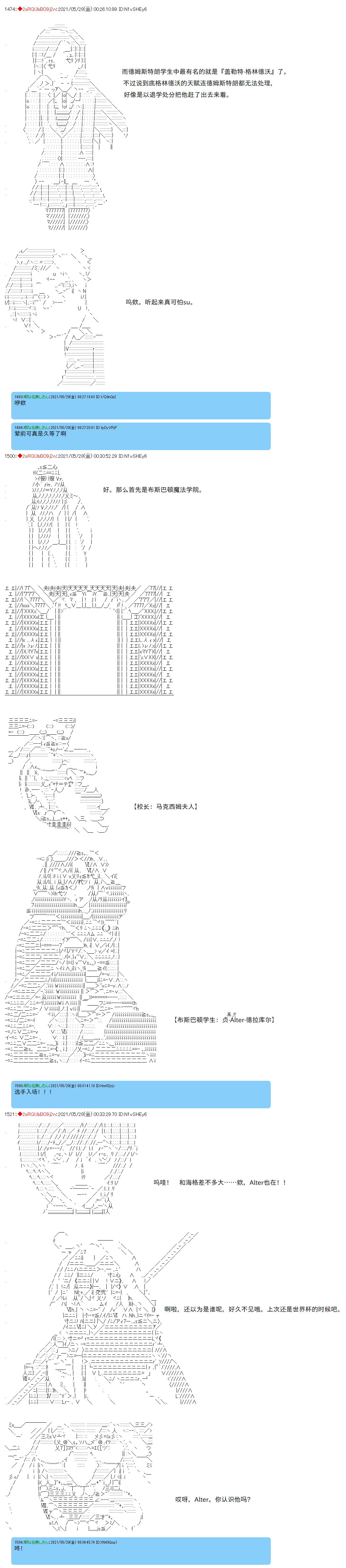 《卡缪·波特和急躁的个性》漫画最新章节第55话免费下拉式在线观看章节第【13】张图片