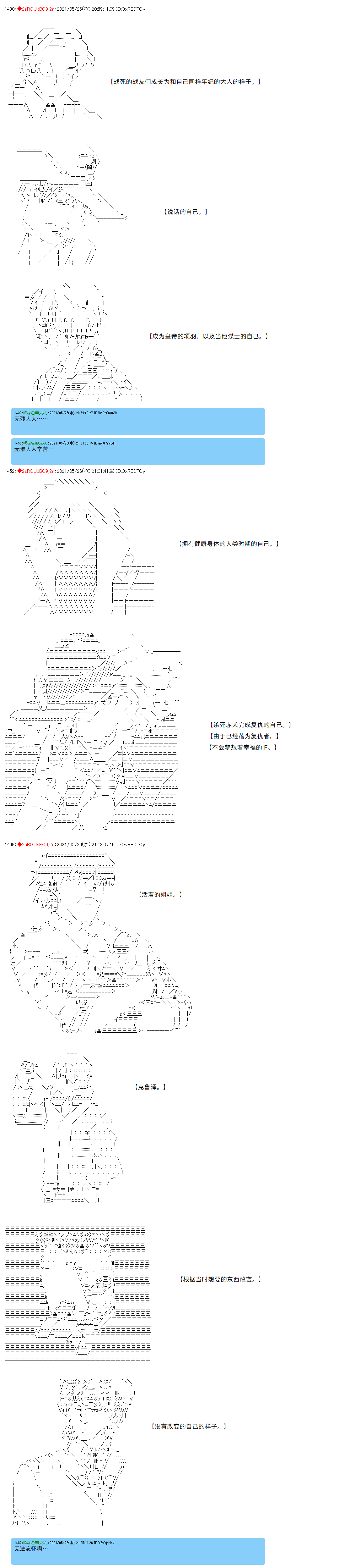 《卡缪·波特和急躁的个性》漫画最新章节第54话免费下拉式在线观看章节第【2】张图片