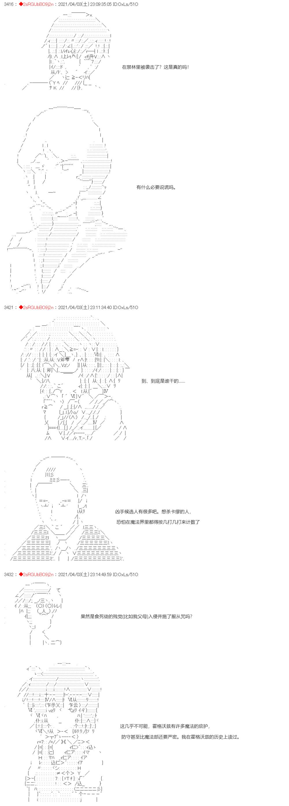《卡缪·波特和急躁的个性》漫画最新章节第4话免费下拉式在线观看章节第【2】张图片