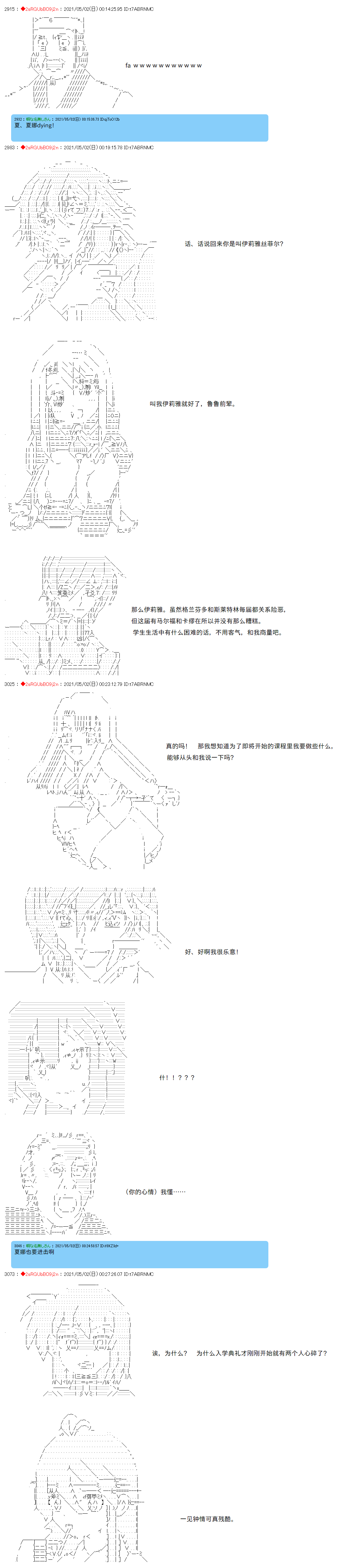 《卡缪·波特和急躁的个性》漫画最新章节第34话免费下拉式在线观看章节第【6】张图片