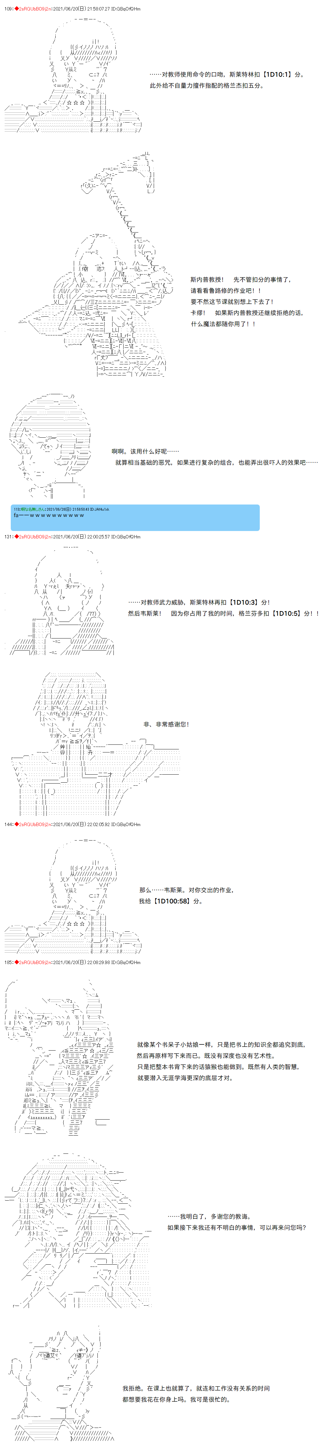 《卡缪·波特和急躁的个性》漫画最新章节第74话免费下拉式在线观看章节第【2】张图片