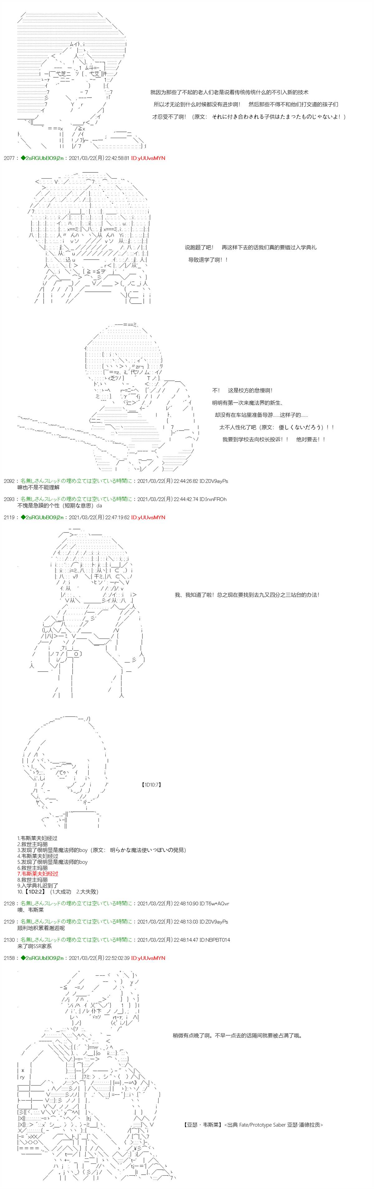 《卡缪·波特和急躁的个性》漫画最新章节第3话免费下拉式在线观看章节第【4】张图片