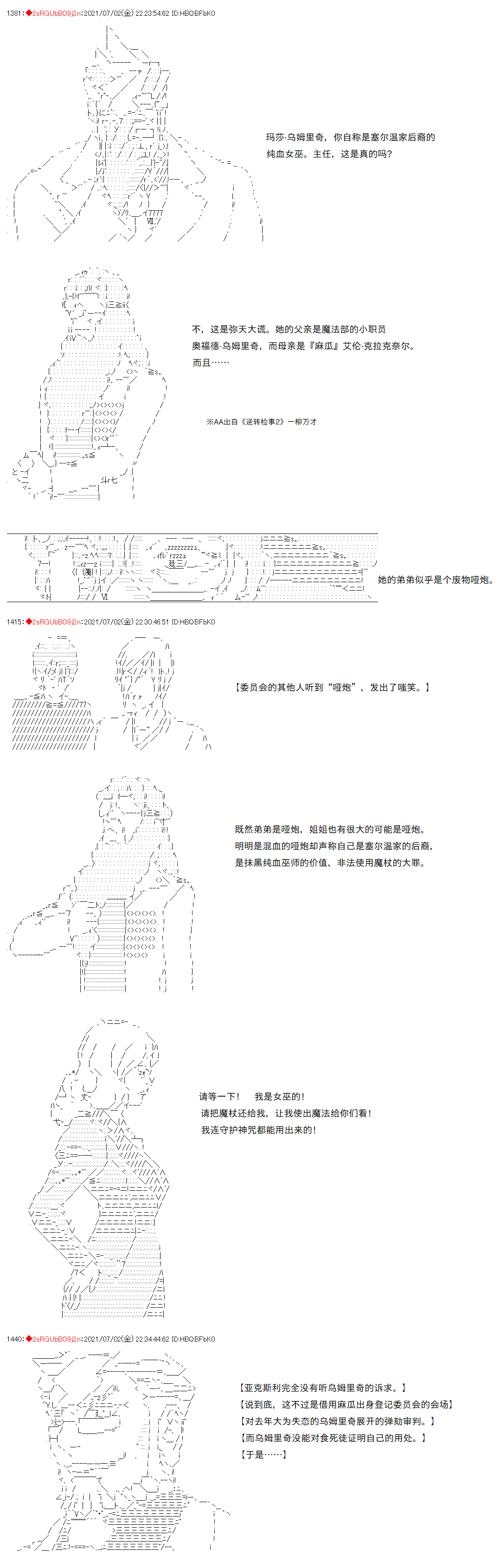 《卡缪·波特和急躁的个性》漫画最新章节第83话免费下拉式在线观看章节第【4】张图片