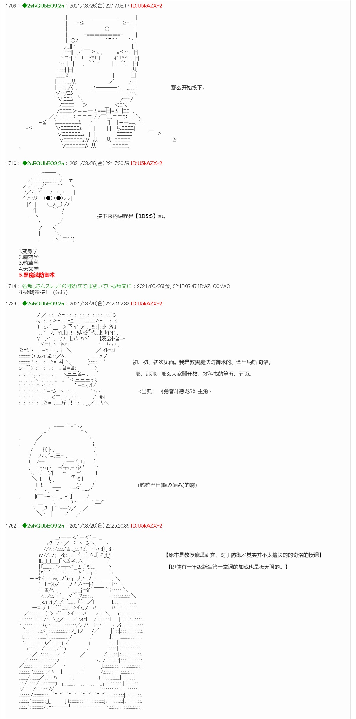 《卡缪·波特和急躁的个性》漫画最新章节第6话免费下拉式在线观看章节第【2】张图片