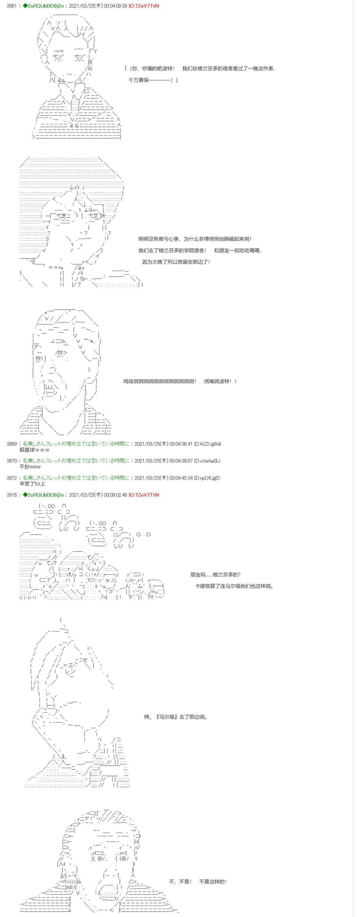 《卡缪·波特和急躁的个性》漫画最新章节第5话免费下拉式在线观看章节第【5】张图片