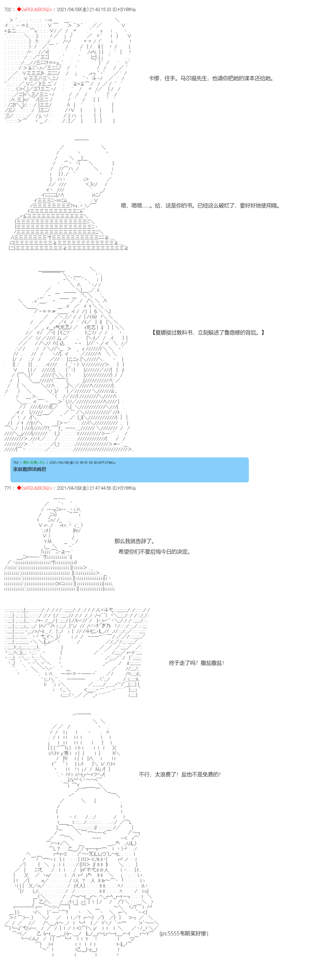 《卡缪·波特和急躁的个性》漫画最新章节第18话免费下拉式在线观看章节第【8】张图片