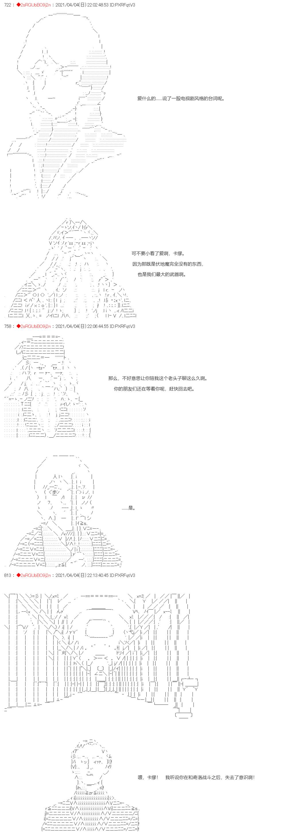 《卡缪·波特和急躁的个性》漫画最新章节第14话免费下拉式在线观看章节第【5】张图片