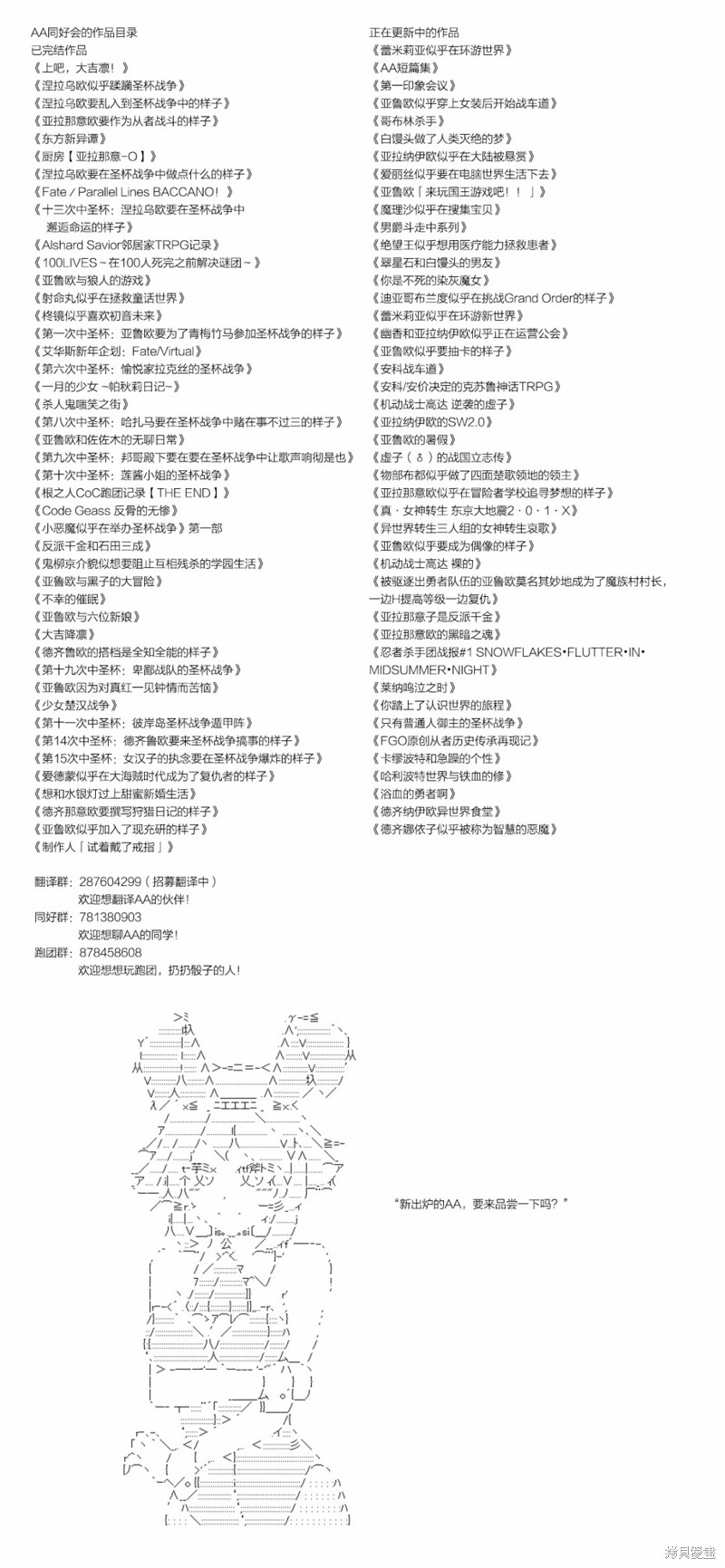 《卡缪·波特和急躁的个性》漫画最新章节第68话免费下拉式在线观看章节第【13】张图片