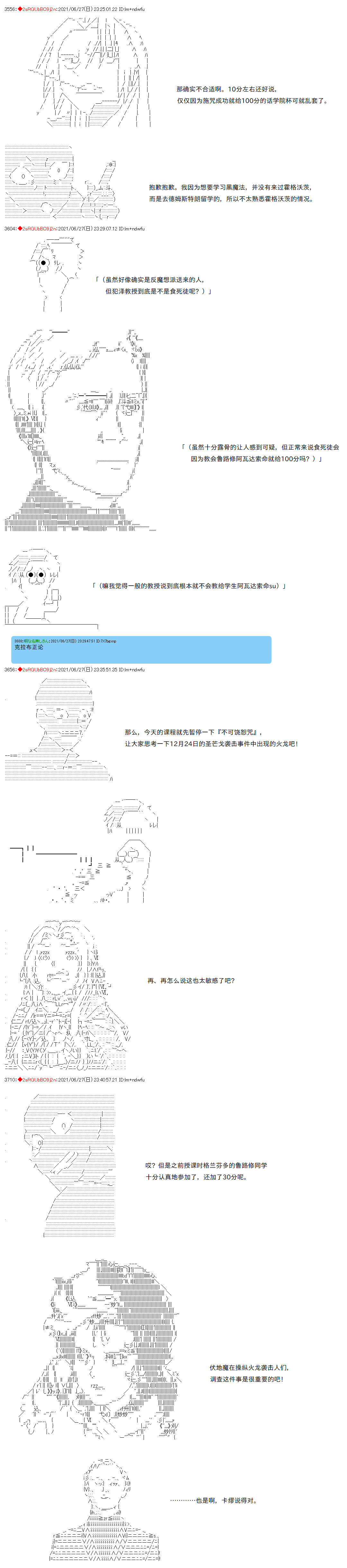 《卡缪·波特和急躁的个性》漫画最新章节第79话免费下拉式在线观看章节第【5】张图片