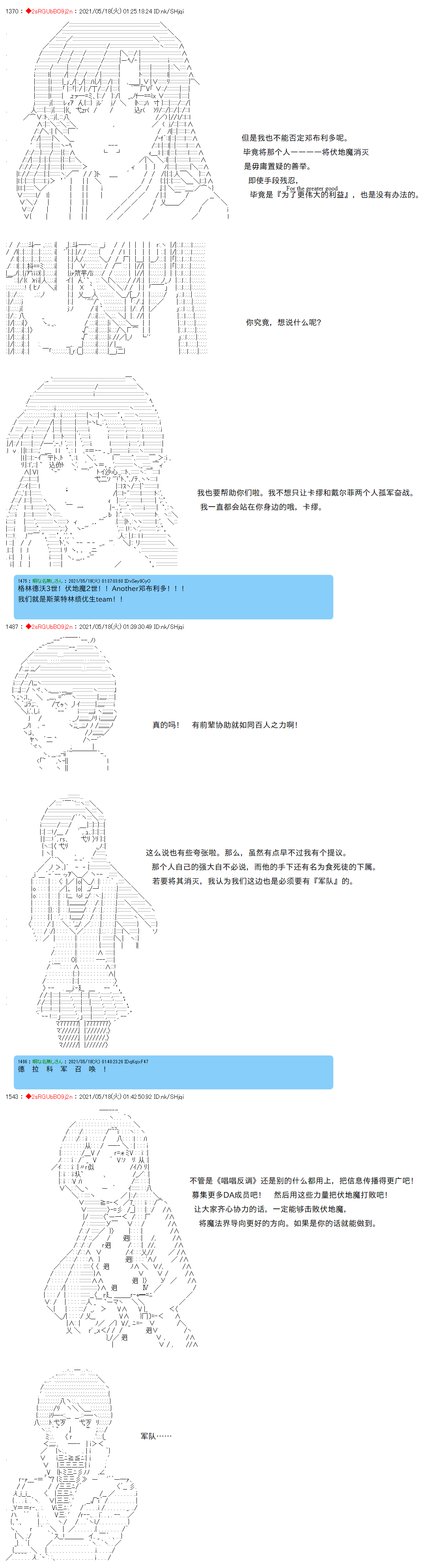 《卡缪·波特和急躁的个性》漫画最新章节第47话免费下拉式在线观看章节第【10】张图片