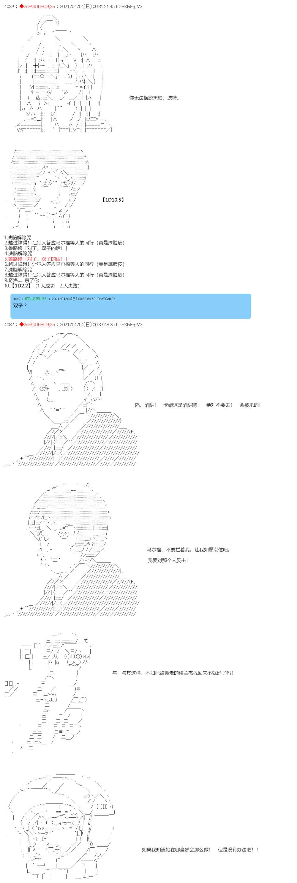 《卡缪·波特和急躁的个性》漫画最新章节第4话免费下拉式在线观看章节第【9】张图片