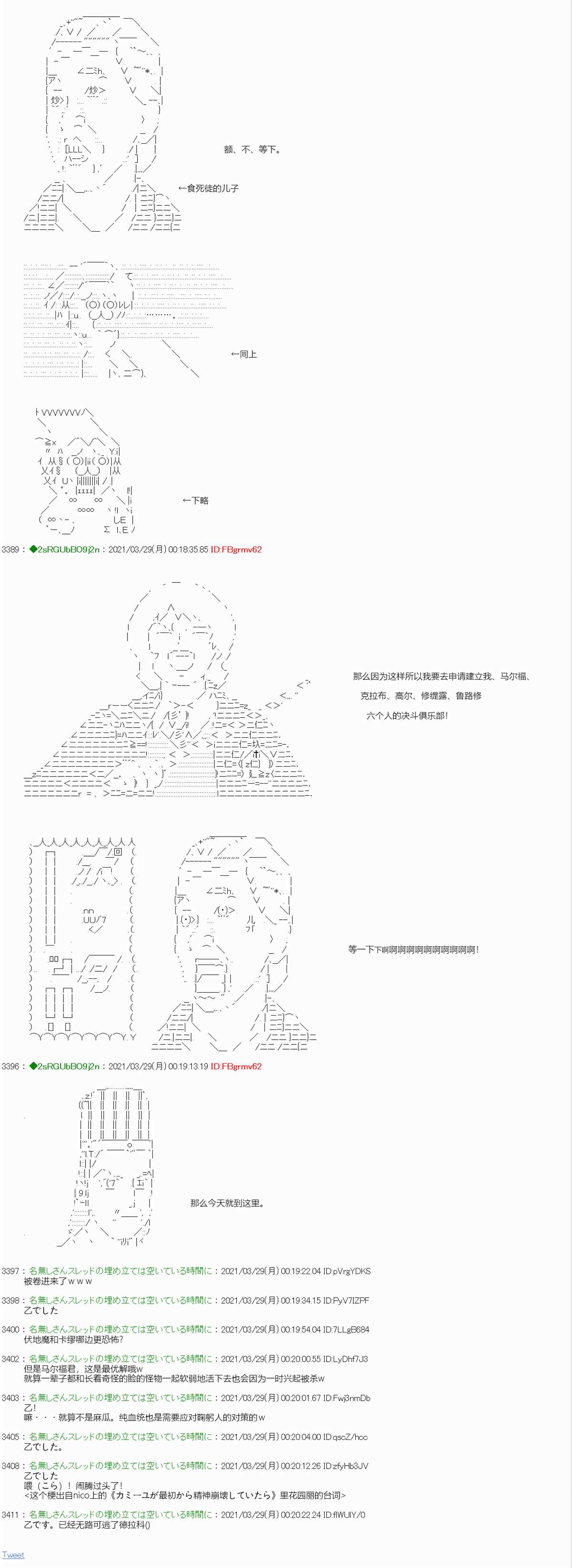 《卡缪·波特和急躁的个性》漫画最新章节第8话免费下拉式在线观看章节第【14】张图片