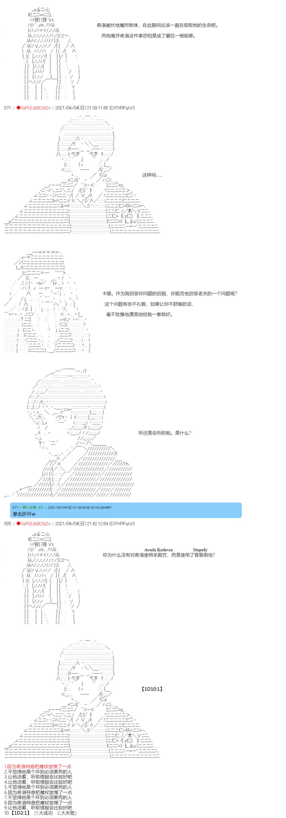 《卡缪·波特和急躁的个性》漫画最新章节第14话免费下拉式在线观看章节第【3】张图片