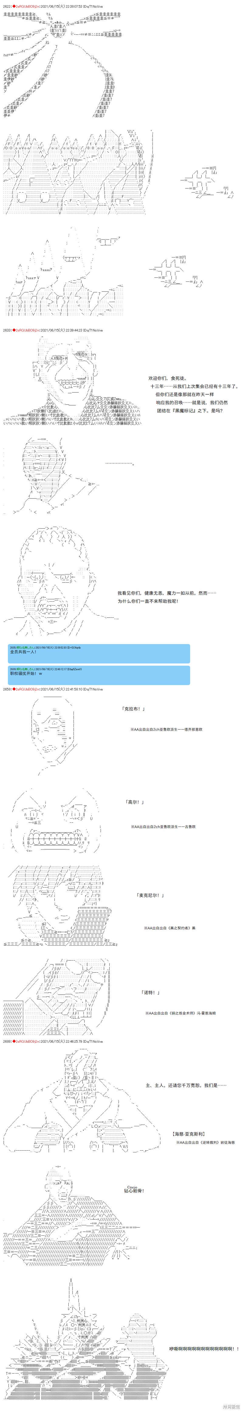 《卡缪·波特和急躁的个性》漫画最新章节第70话免费下拉式在线观看章节第【2】张图片