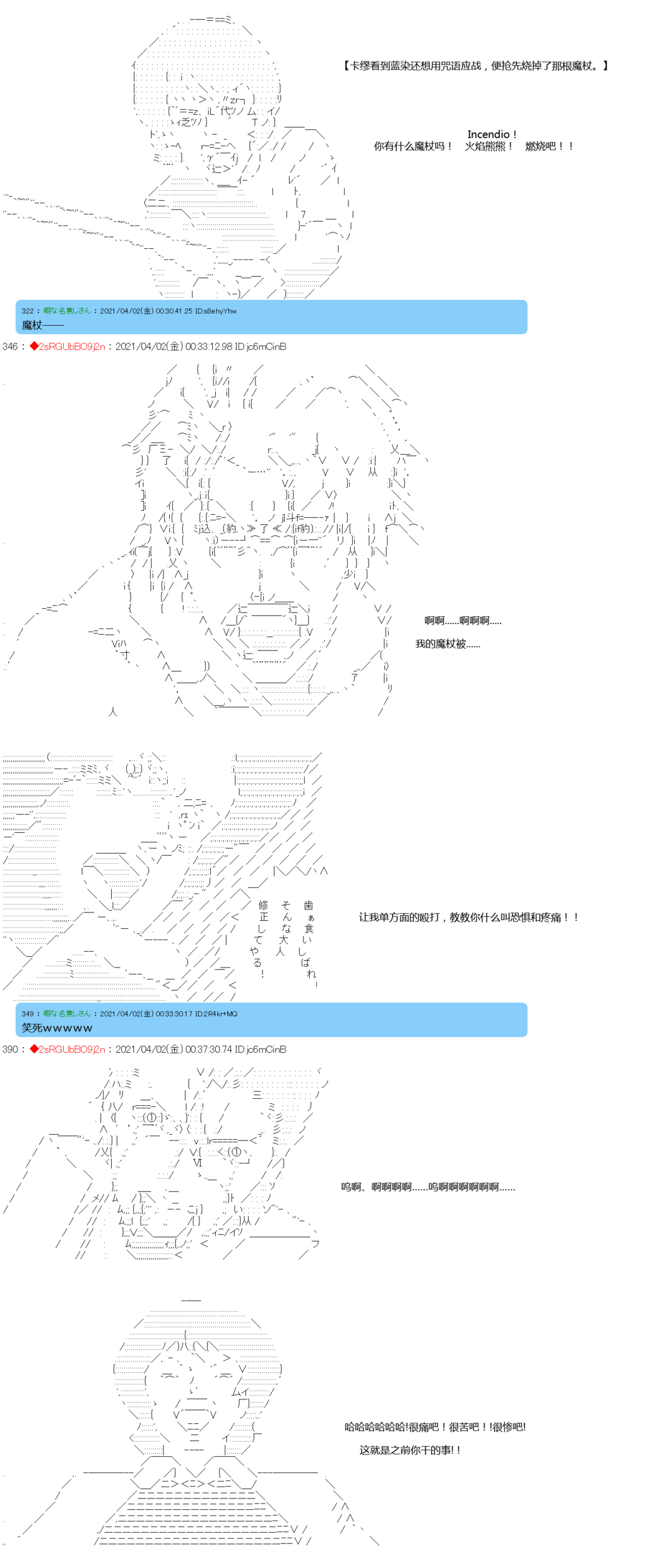 《卡缪·波特和急躁的个性》漫画最新章节第11话免费下拉式在线观看章节第【18】张图片