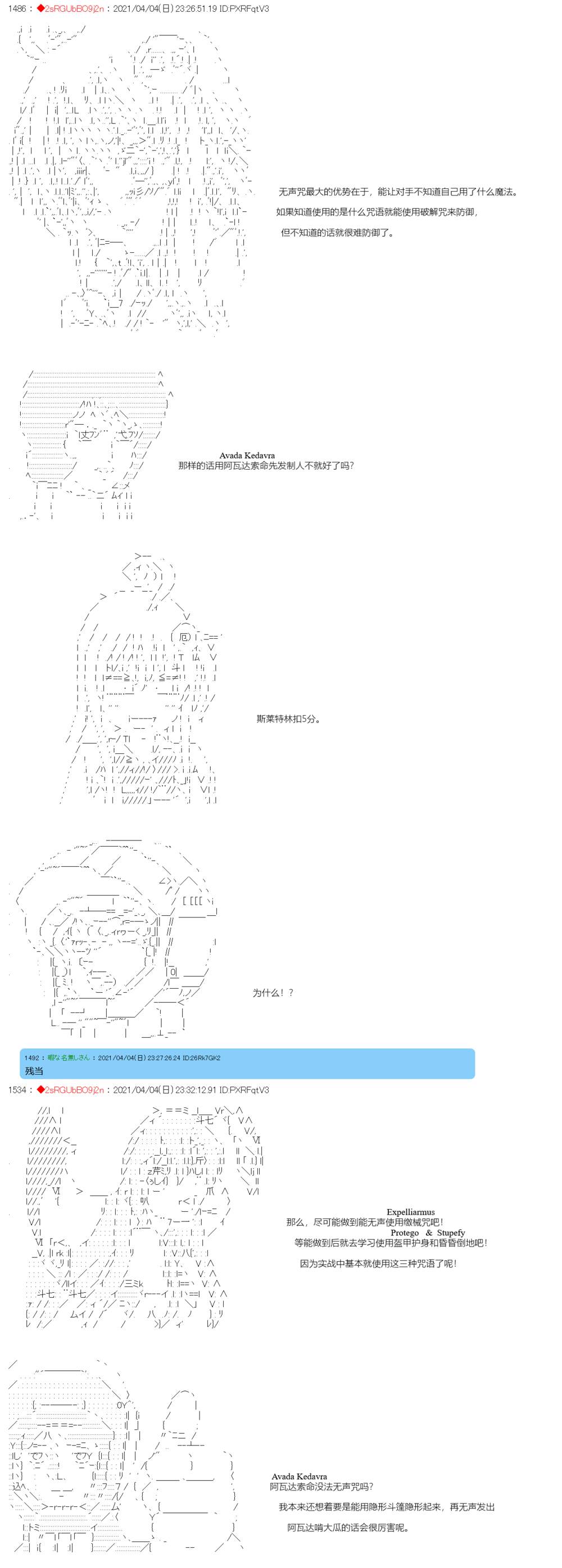 《卡缪·波特和急躁的个性》漫画最新章节第14话免费下拉式在线观看章节第【12】张图片