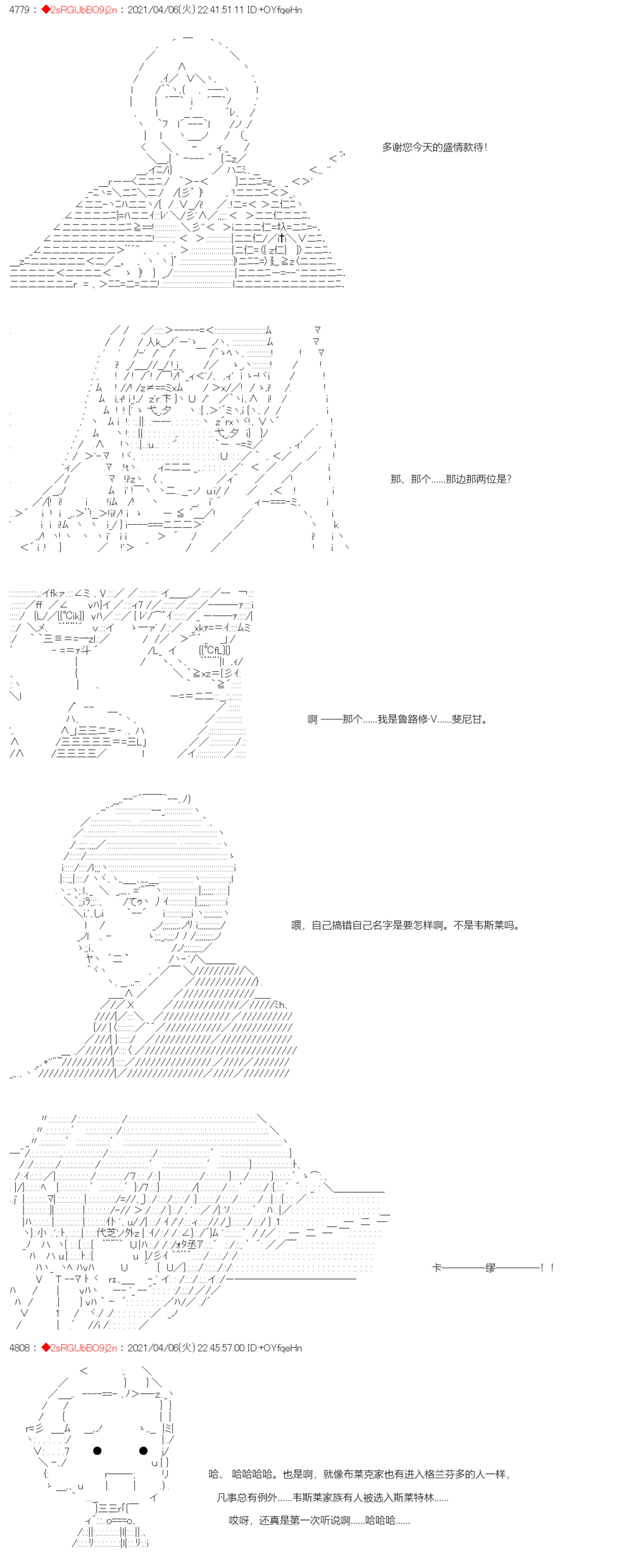 《卡缪·波特和急躁的个性》漫画最新章节第16话免费下拉式在线观看章节第【6】张图片