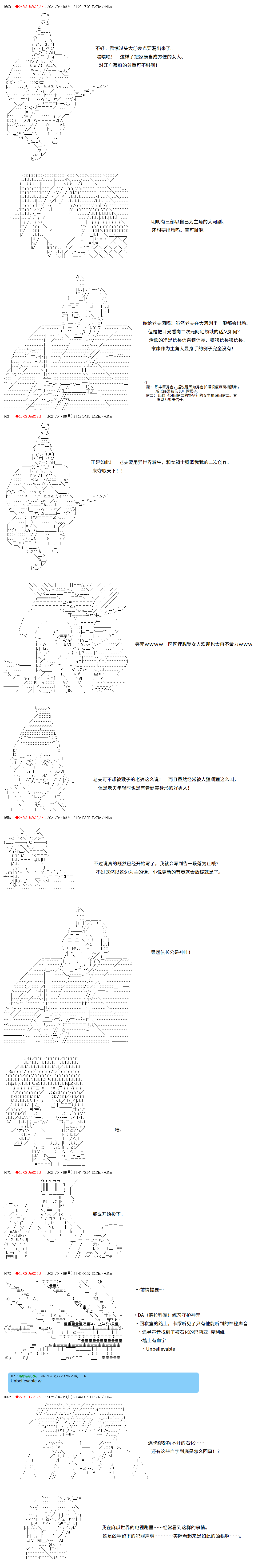 《卡缪·波特和急躁的个性》漫画最新章节第24话免费下拉式在线观看章节第【2】张图片