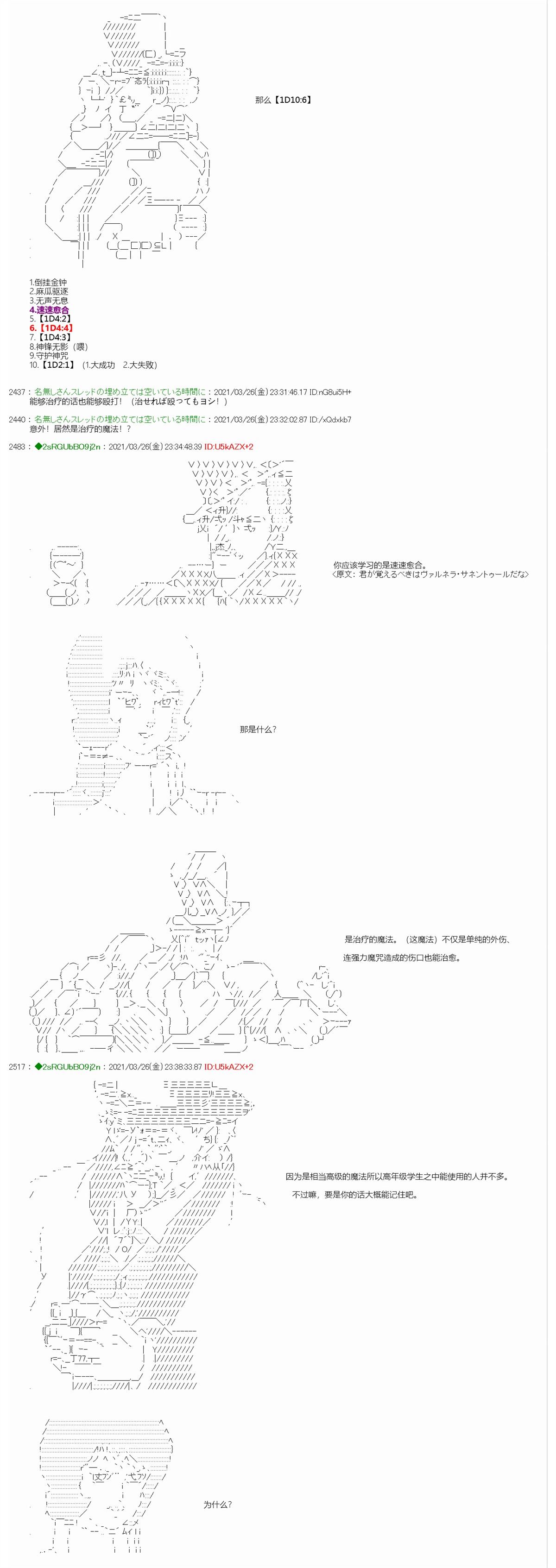 《卡缪·波特和急躁的个性》漫画最新章节第6话免费下拉式在线观看章节第【10】张图片