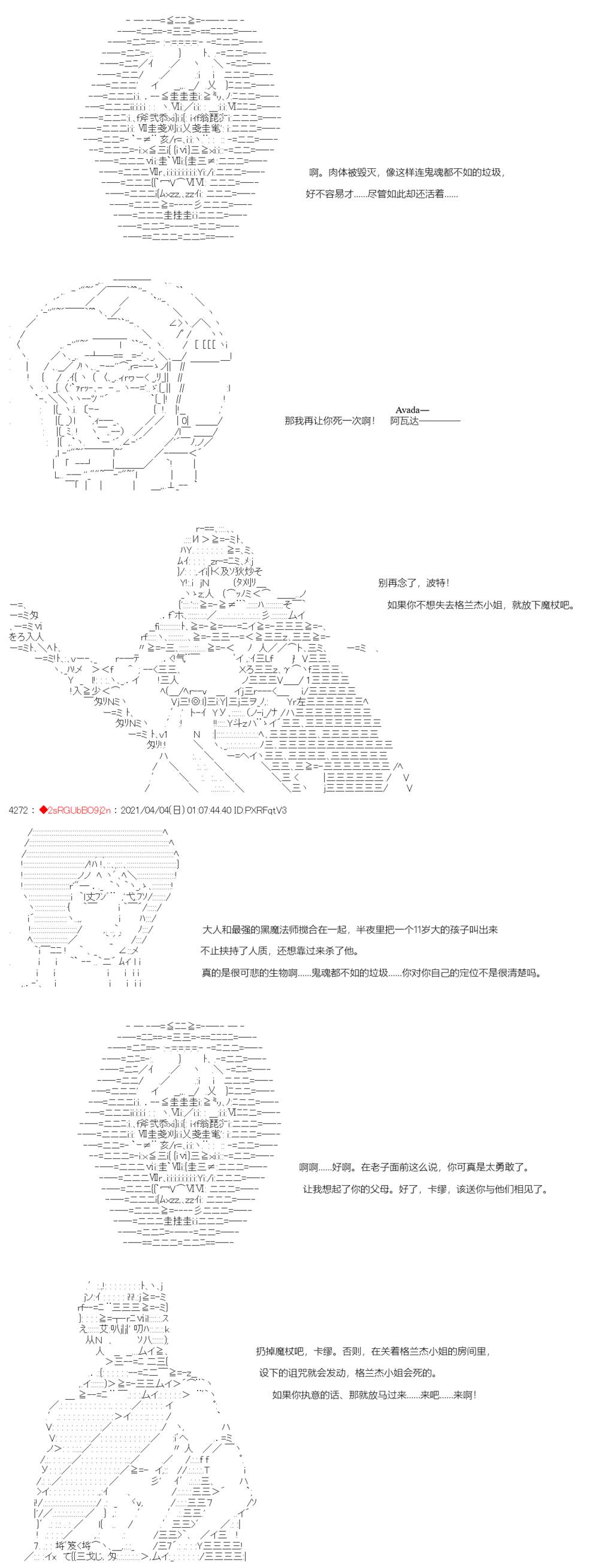 《卡缪·波特和急躁的个性》漫画最新章节第13话免费下拉式在线观看章节第【13】张图片