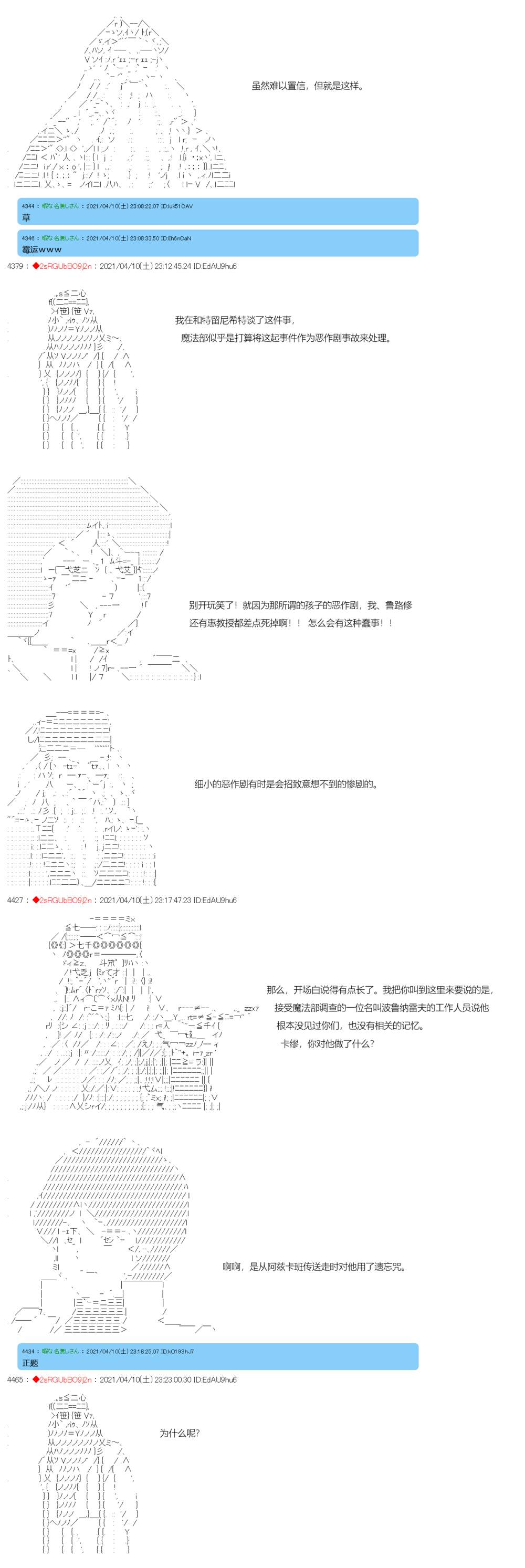 《卡缪·波特和急躁的个性》漫画最新章节第19话免费下拉式在线观看章节第【8】张图片