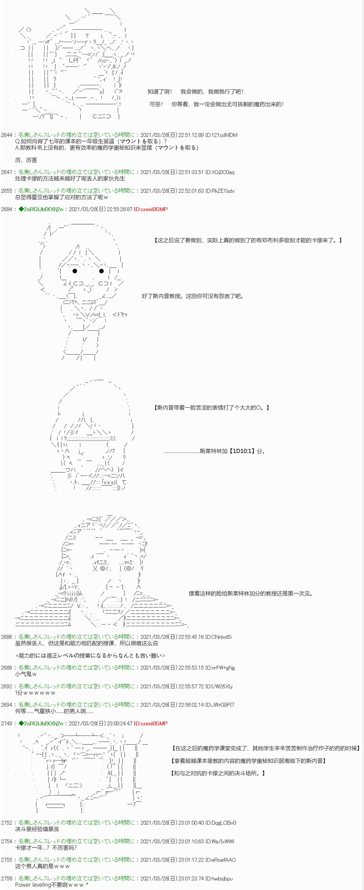 《卡缪·波特和急躁的个性》漫画最新章节第8话免费下拉式在线观看章节第【7】张图片