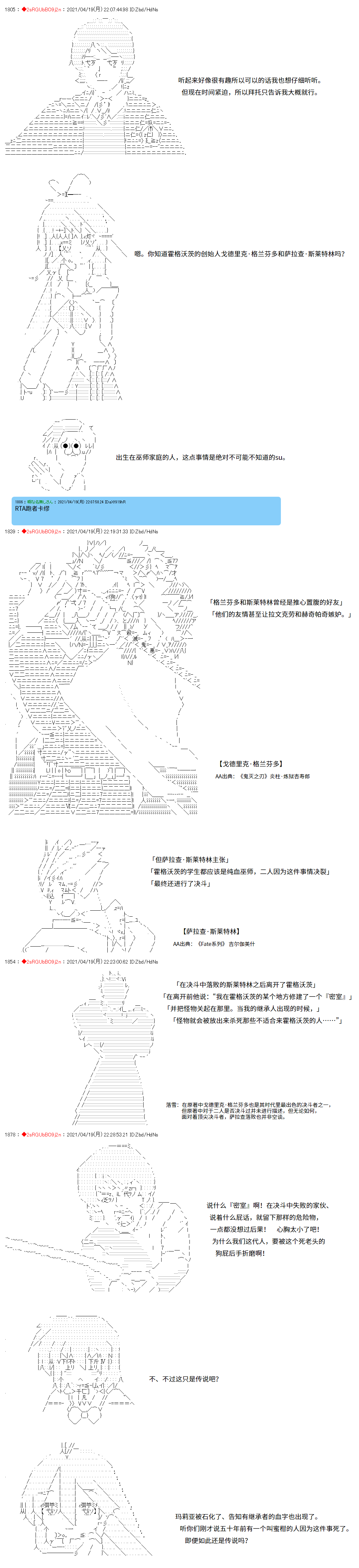 《卡缪·波特和急躁的个性》漫画最新章节第24话免费下拉式在线观看章节第【4】张图片