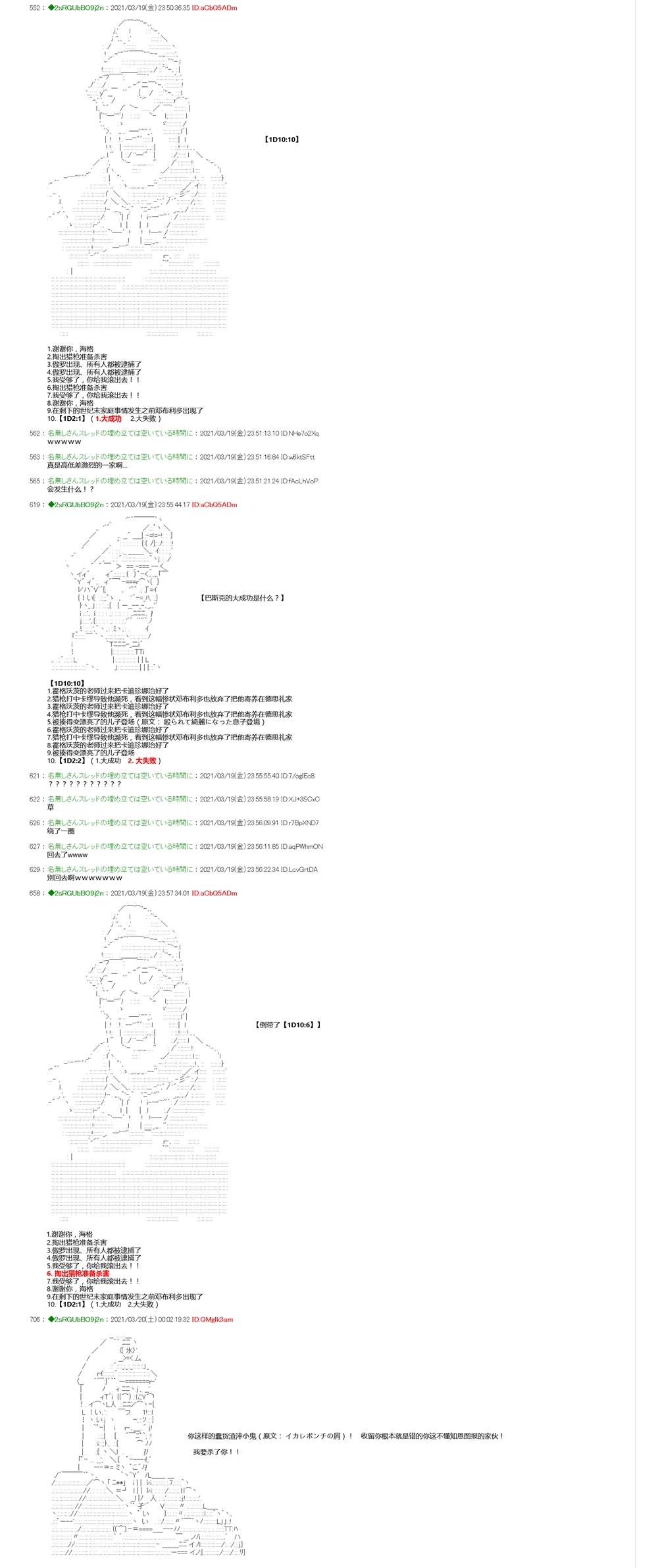 《卡缪·波特和急躁的个性》漫画最新章节第1话免费下拉式在线观看章节第【6】张图片