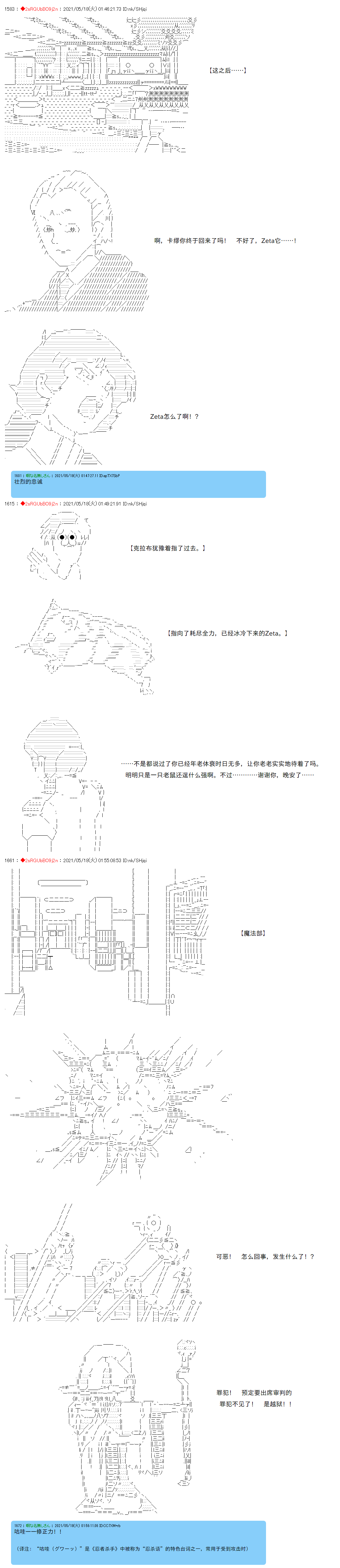 《卡缪·波特和急躁的个性》漫画最新章节第47话免费下拉式在线观看章节第【11】张图片