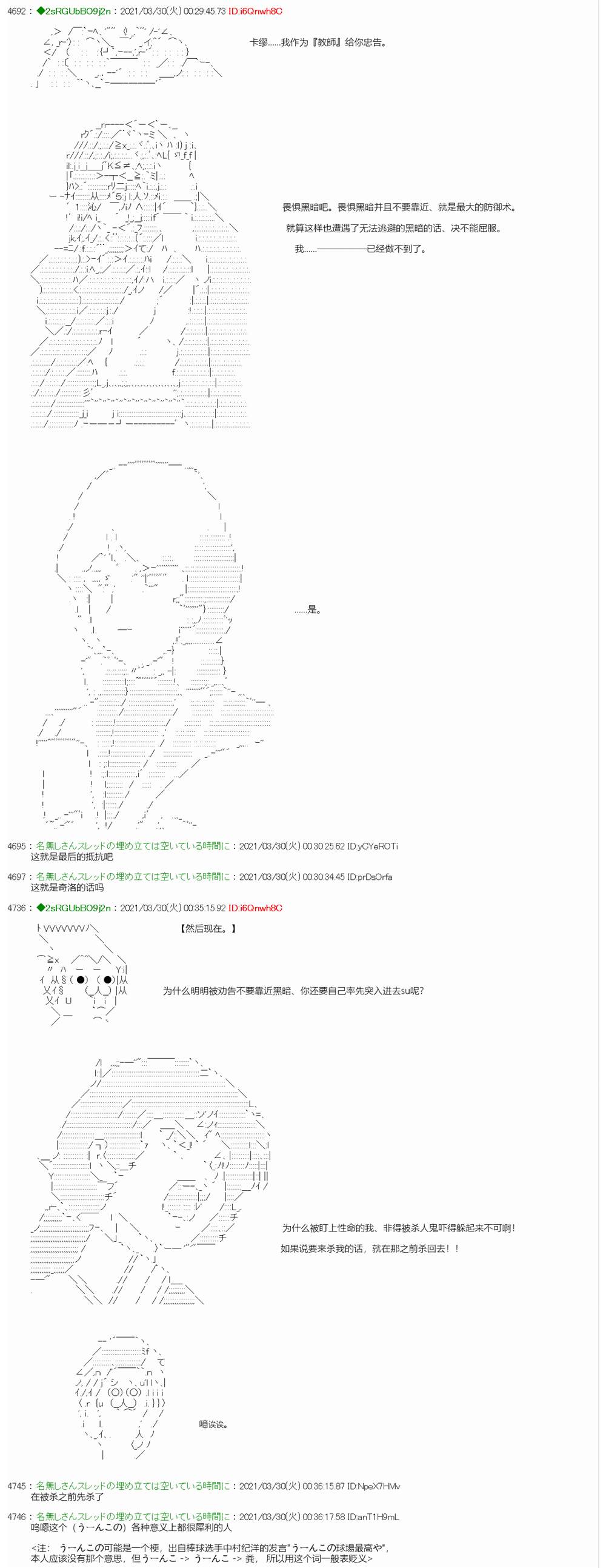 《卡缪·波特和急躁的个性》漫画最新章节第9话免费下拉式在线观看章节第【11】张图片