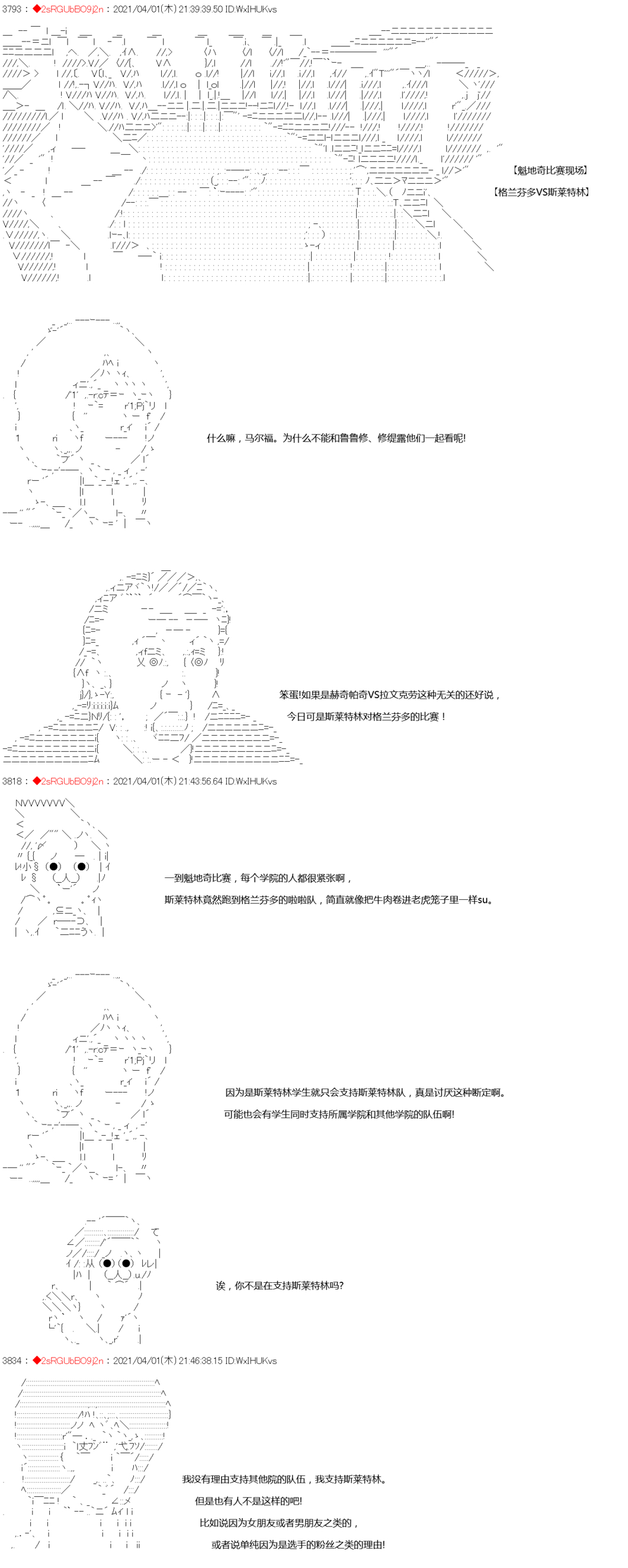 《卡缪·波特和急躁的个性》漫画最新章节第11话免费下拉式在线观看章节第【2】张图片