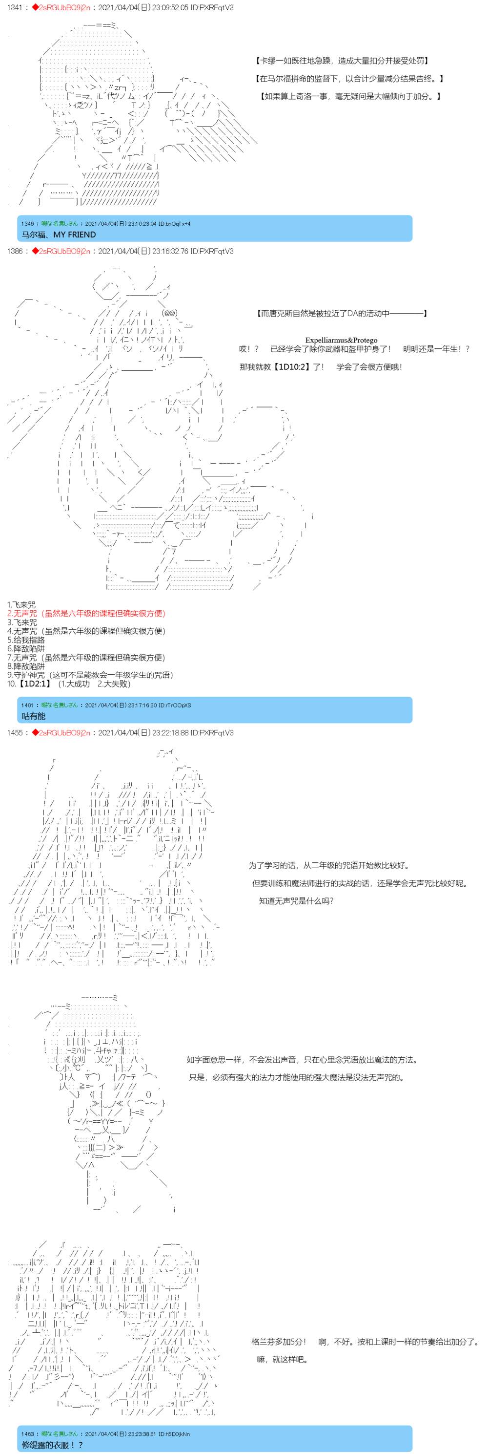 《卡缪·波特和急躁的个性》漫画最新章节第14话免费下拉式在线观看章节第【11】张图片