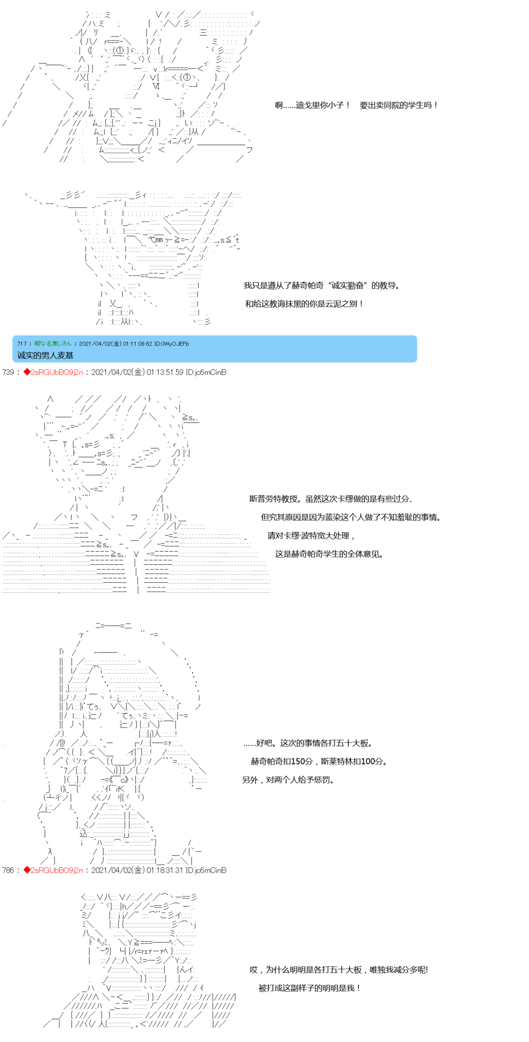 《卡缪·波特和急躁的个性》漫画最新章节第11话免费下拉式在线观看章节第【22】张图片