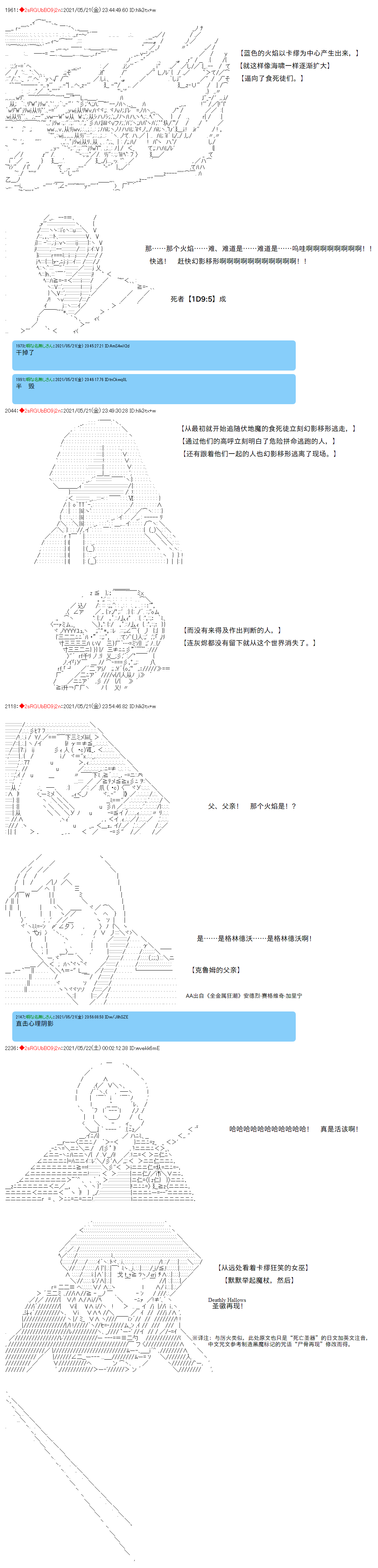 《卡缪·波特和急躁的个性》漫画最新章节第50话免费下拉式在线观看章节第【9】张图片