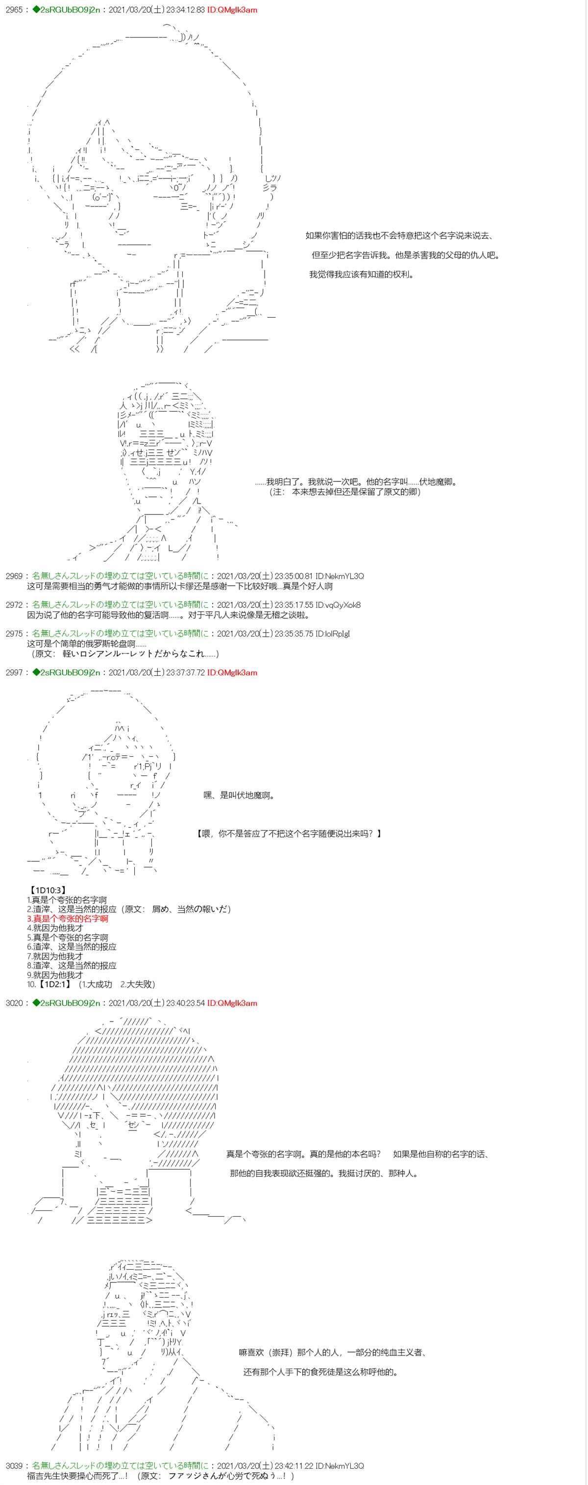 《卡缪·波特和急躁的个性》漫画最新章节第2话免费下拉式在线观看章节第【3】张图片