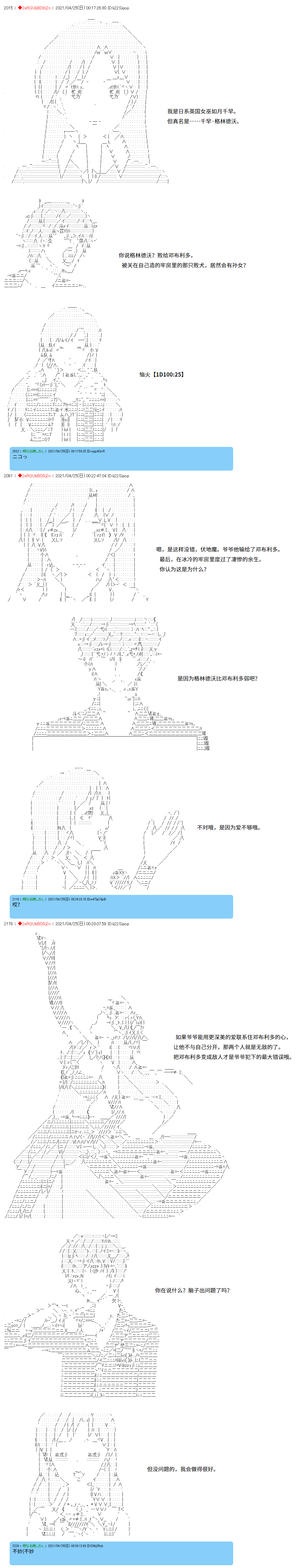 《卡缪·波特和急躁的个性》漫画最新章节第28话免费下拉式在线观看章节第【10】张图片