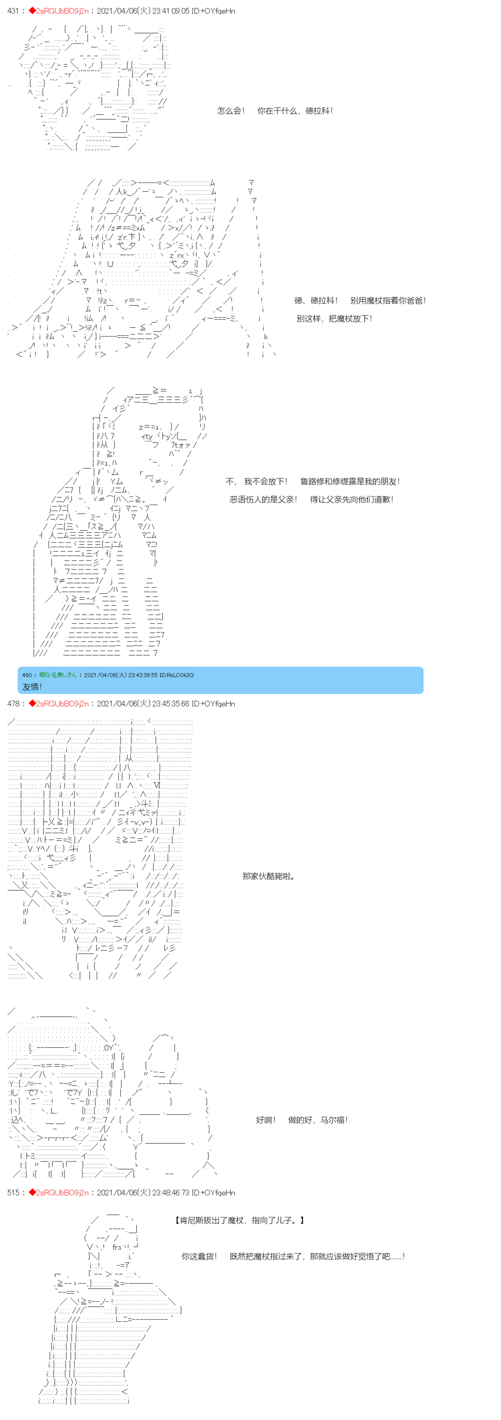 《卡缪·波特和急躁的个性》漫画最新章节第16话免费下拉式在线观看章节第【12】张图片