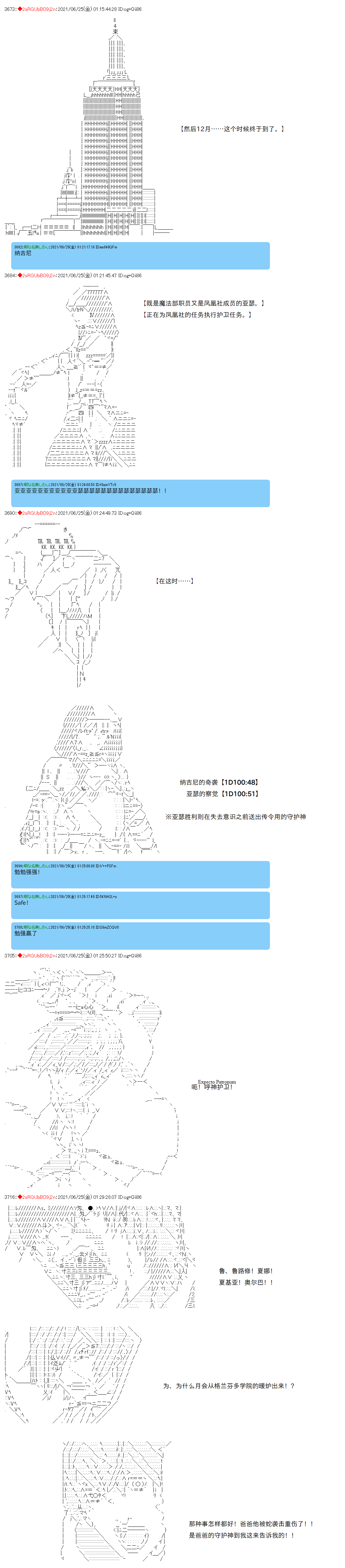 《卡缪·波特和急躁的个性》漫画最新章节第77话免费下拉式在线观看章节第【11】张图片