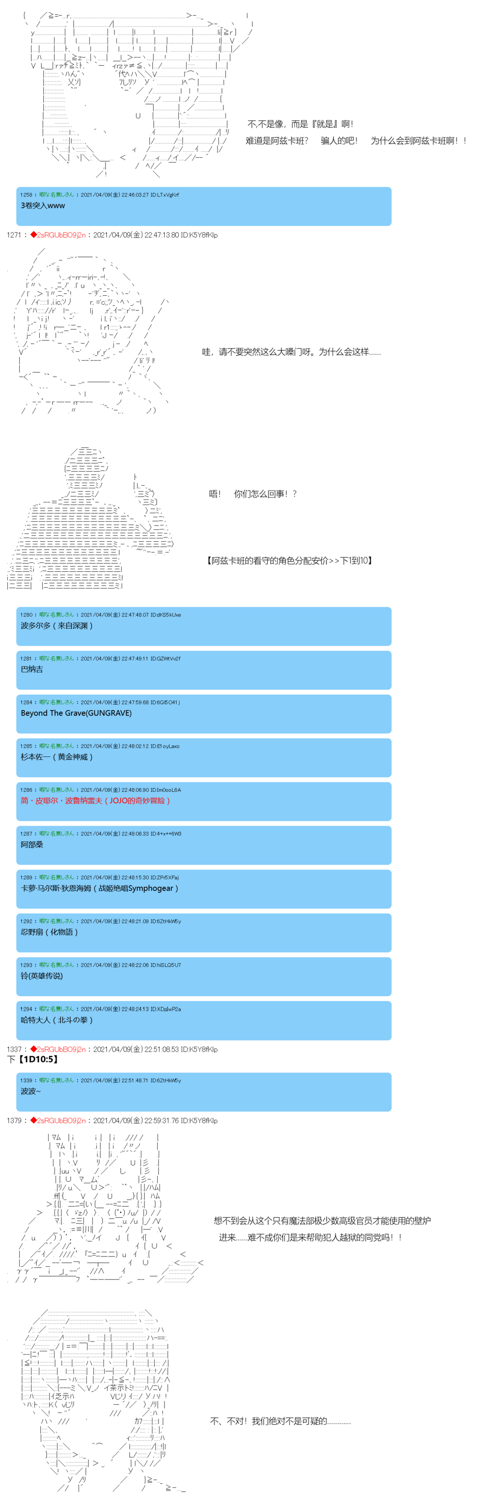 《卡缪·波特和急躁的个性》漫画最新章节第18话免费下拉式在线观看章节第【14】张图片