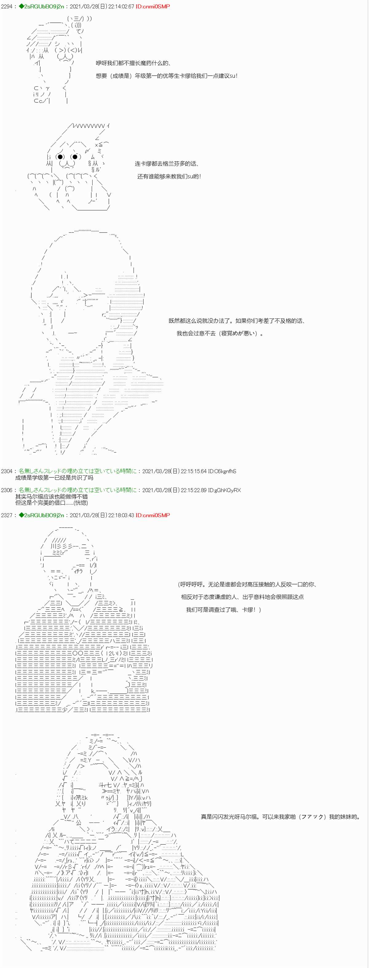 《卡缪·波特和急躁的个性》漫画最新章节第8话免费下拉式在线观看章节第【3】张图片